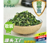 構建高效、安全的散裝食品產品庫 策略、挑戰與機遇