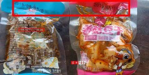 警惕！霸州村民超市購買到過期散裝食品，食品安全問題引關注